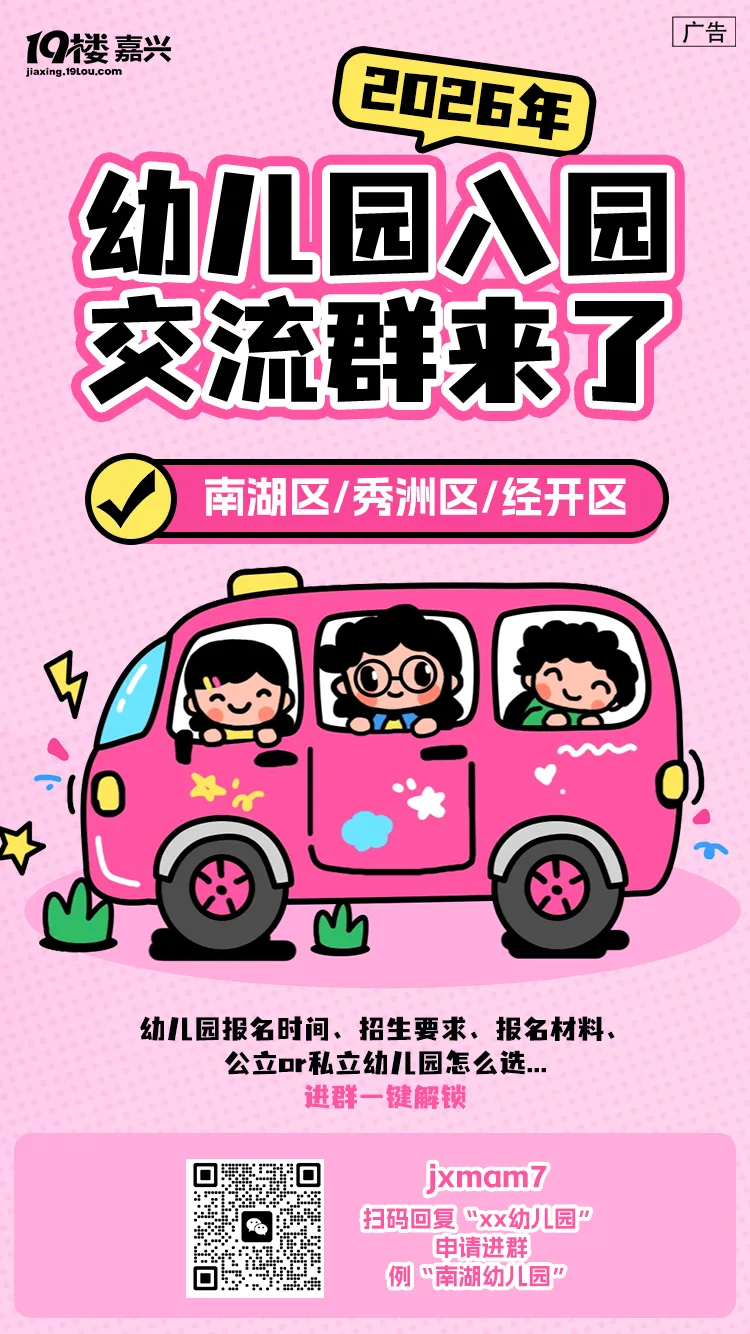 中考英语想上高分?这两位名师直播来了!最后冲刺阶段,到底该抓什么、放什么?看这里就对了! 第8张