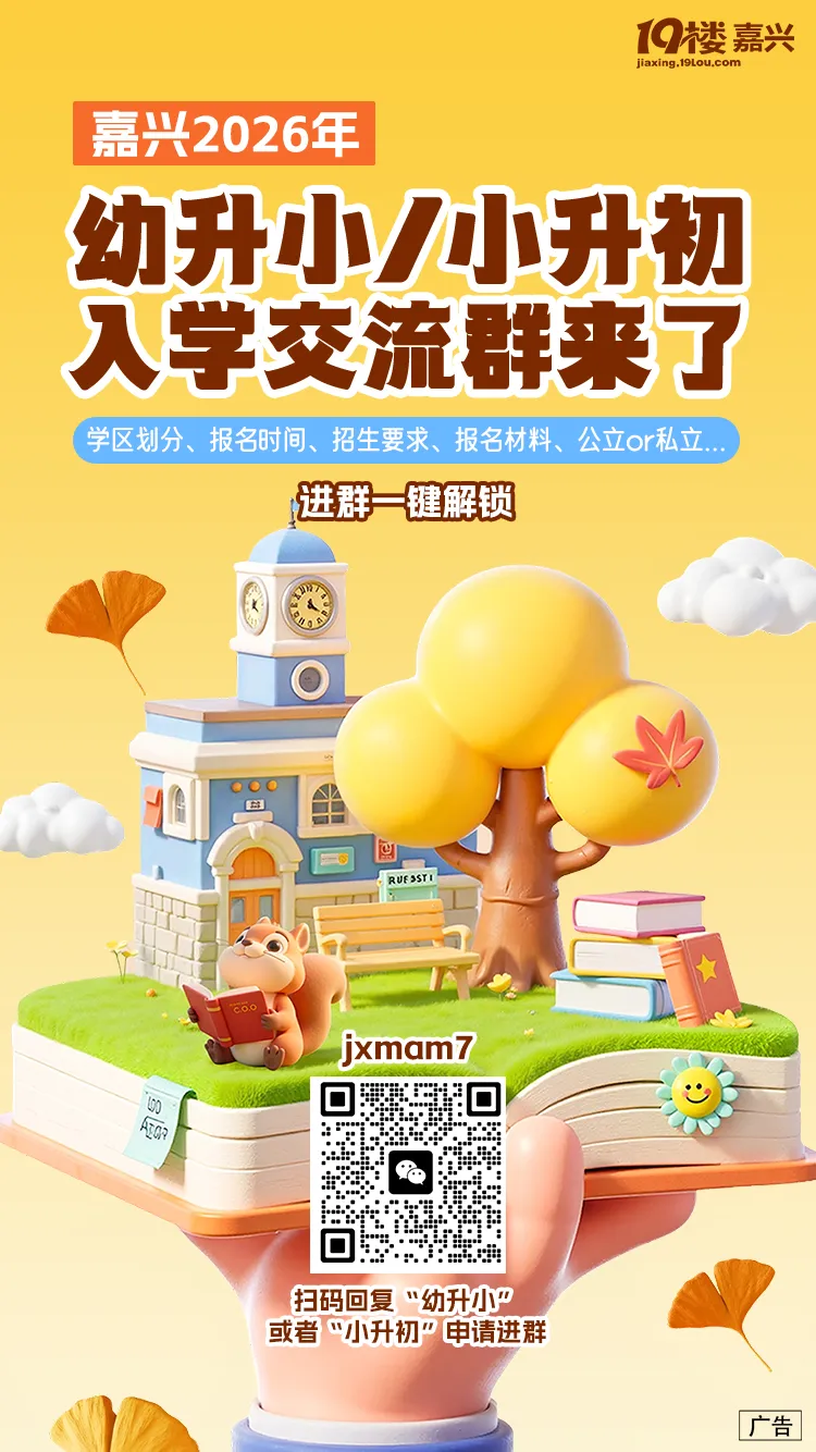 中考英语想上高分?这两位名师直播来了!最后冲刺阶段,到底该抓什么、放什么?看这里就对了! 第9张