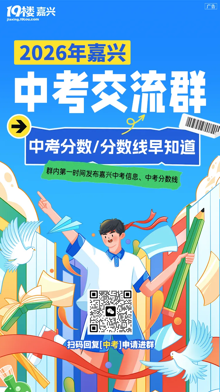 中考英语想上高分?这两位名师直播来了!最后冲刺阶段,到底该抓什么、放什么?看这里就对了! 第10张