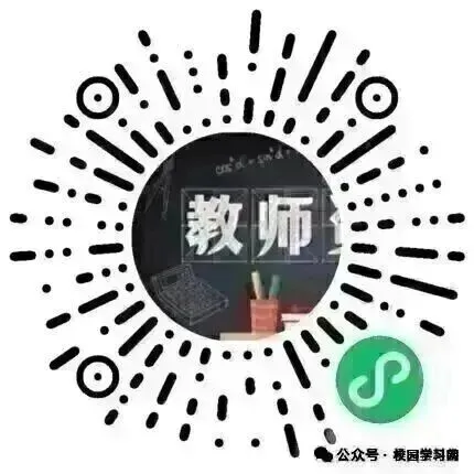 试卷分析通用|2025-2026学年小学期中语文和数学试卷分析可下载【精选各5篇】 第12张