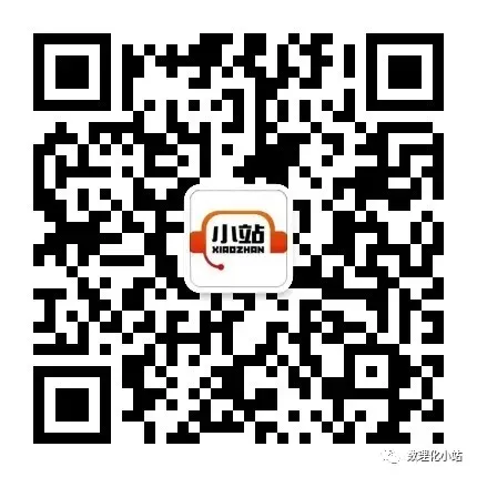 市北六下期中试卷 第9张