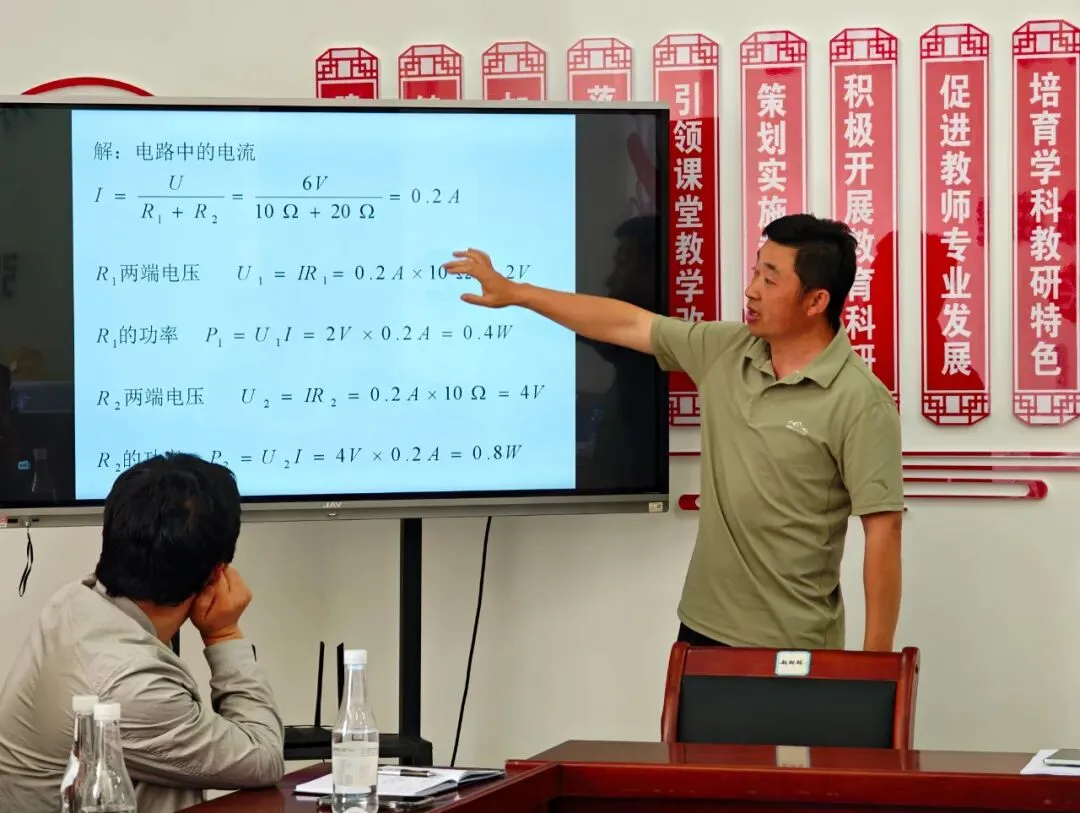 精准把脉中考 深耕课题研究 第3张