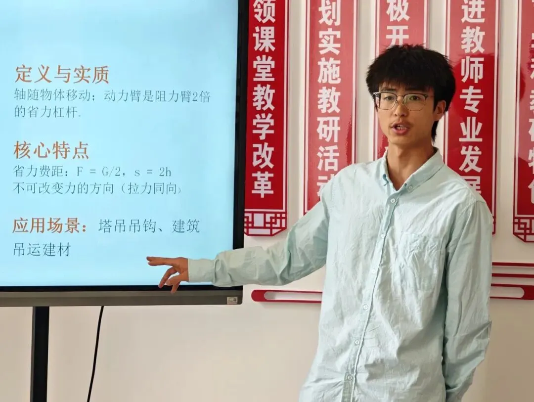 精准把脉中考 深耕课题研究 第5张