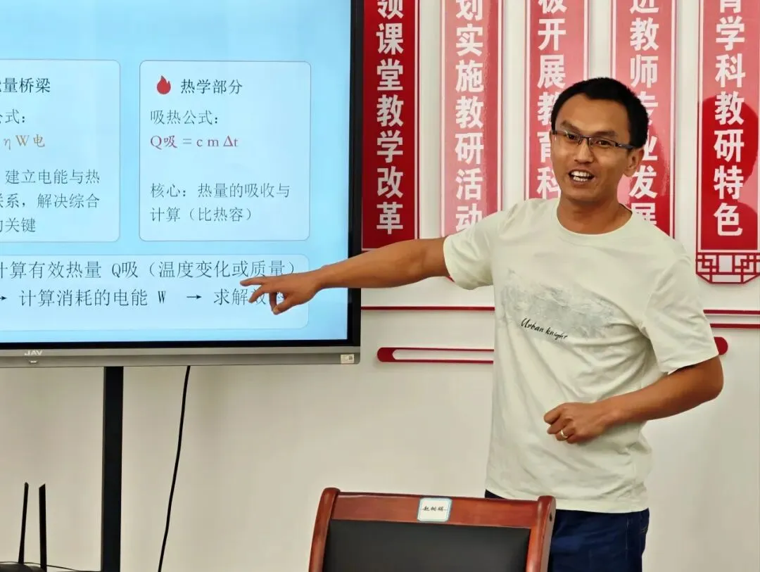 精准把脉中考 深耕课题研究 第6张