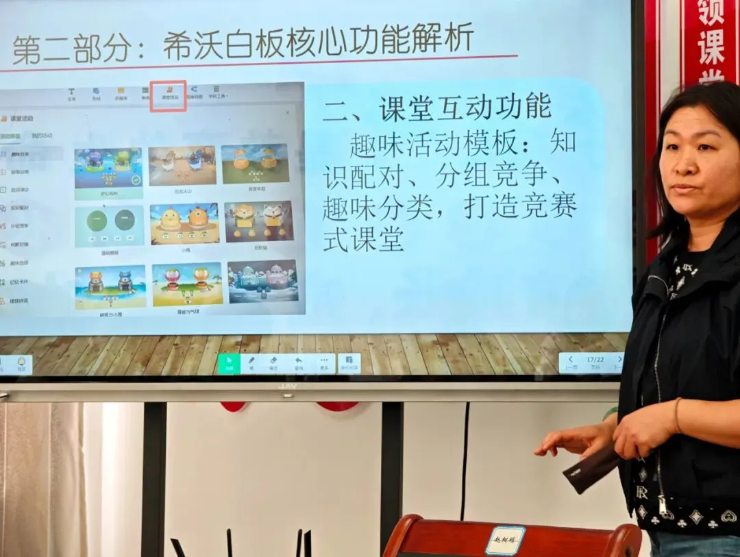 精准把脉中考 深耕课题研究 第9张