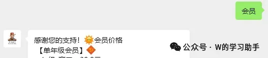 【期末真题】2021-2025年武汉各校各区三年级下学期期末试卷(73份) 第3张