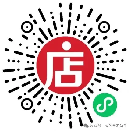 【期末真题】2021-2025年武汉各校各区三年级下学期期末试卷(73份) 第5张