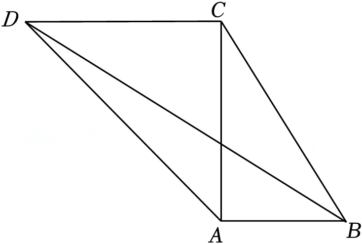 2026年安徽省芜湖市无为县部分学校中考数学二模试卷 第18张