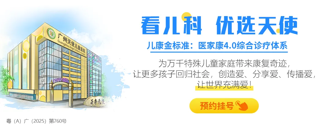 期中考临近,读懂孩子躯体化背后的心理需求 第1张