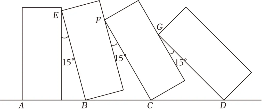 2026年安徽省芜湖市无为县部分学校中考数学二模试卷 第28张