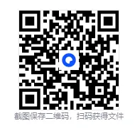 2026年安徽省芜湖市无为县部分学校中考数学二模试卷 第39张