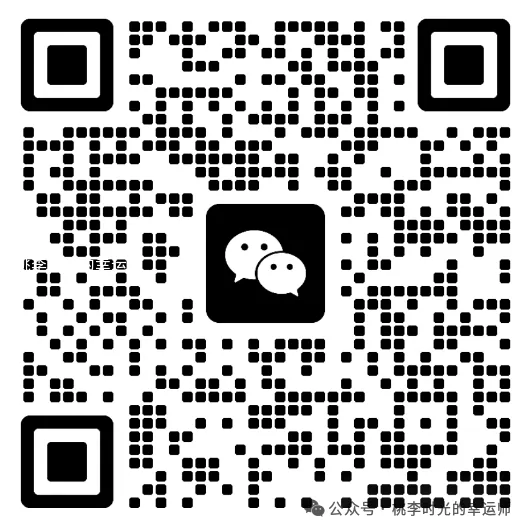 西南名校联盟2026届高三联考试卷及答案(三) 第11张