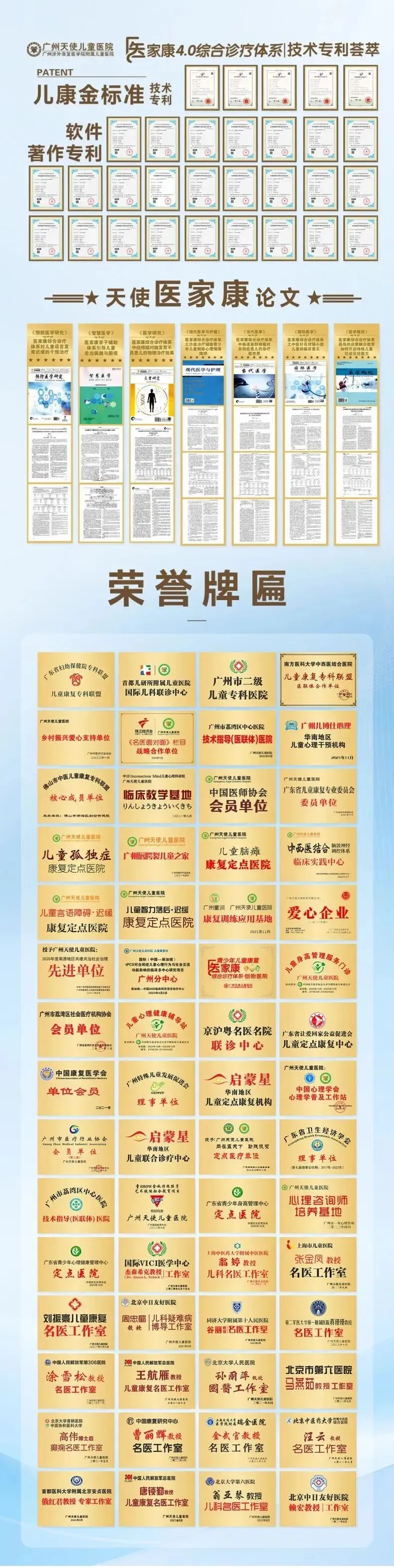 期中考临近,读懂孩子躯体化背后的心理需求 第12张