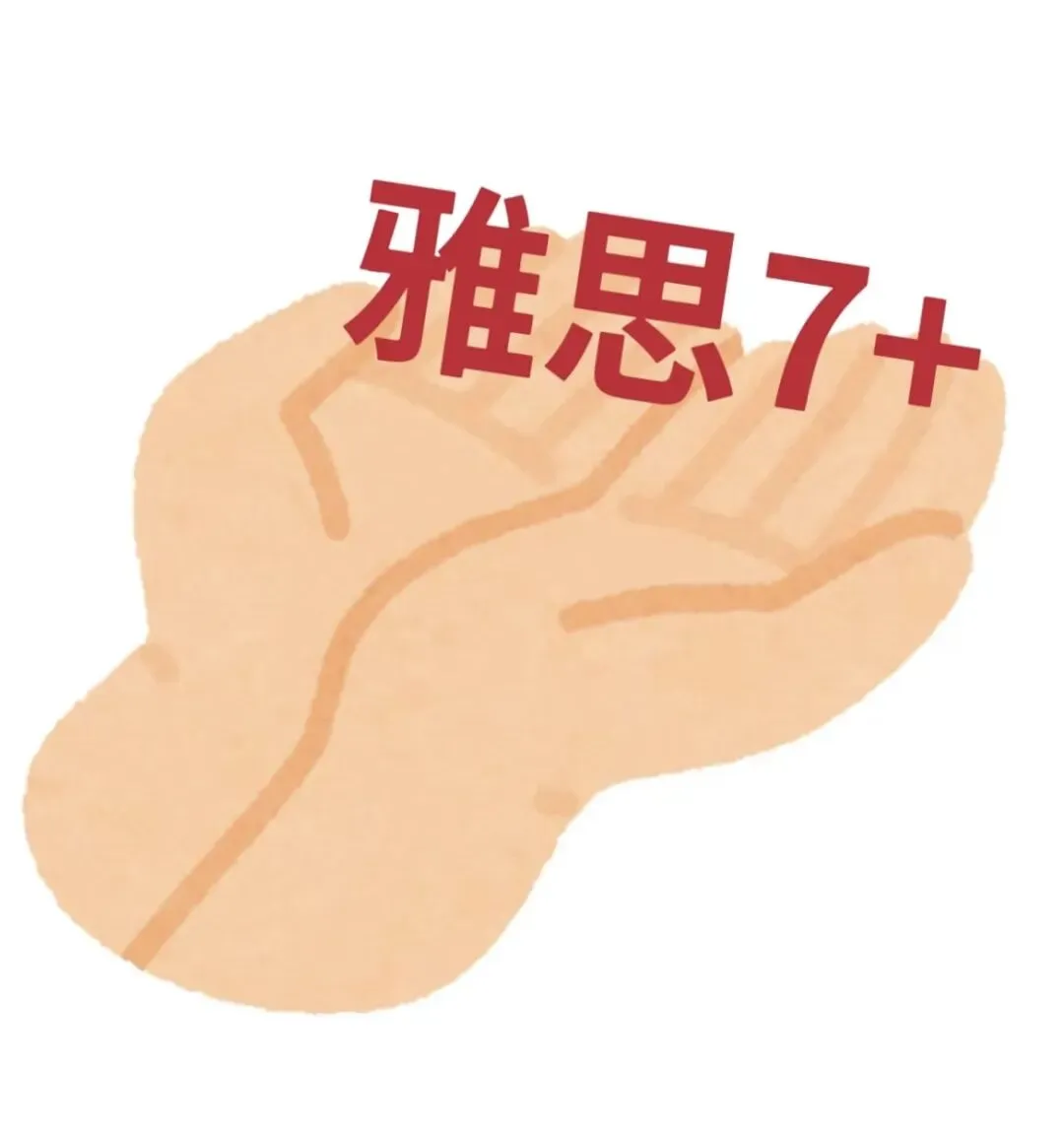 雅思阅读每日一句长难句Day25|剑雅真题答案句分析 第7张