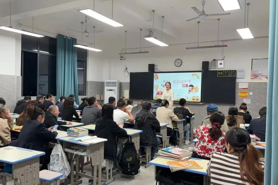 同心同行 冲刺中考|新钢中学初三家长智慧分享会圆满举行 第52张