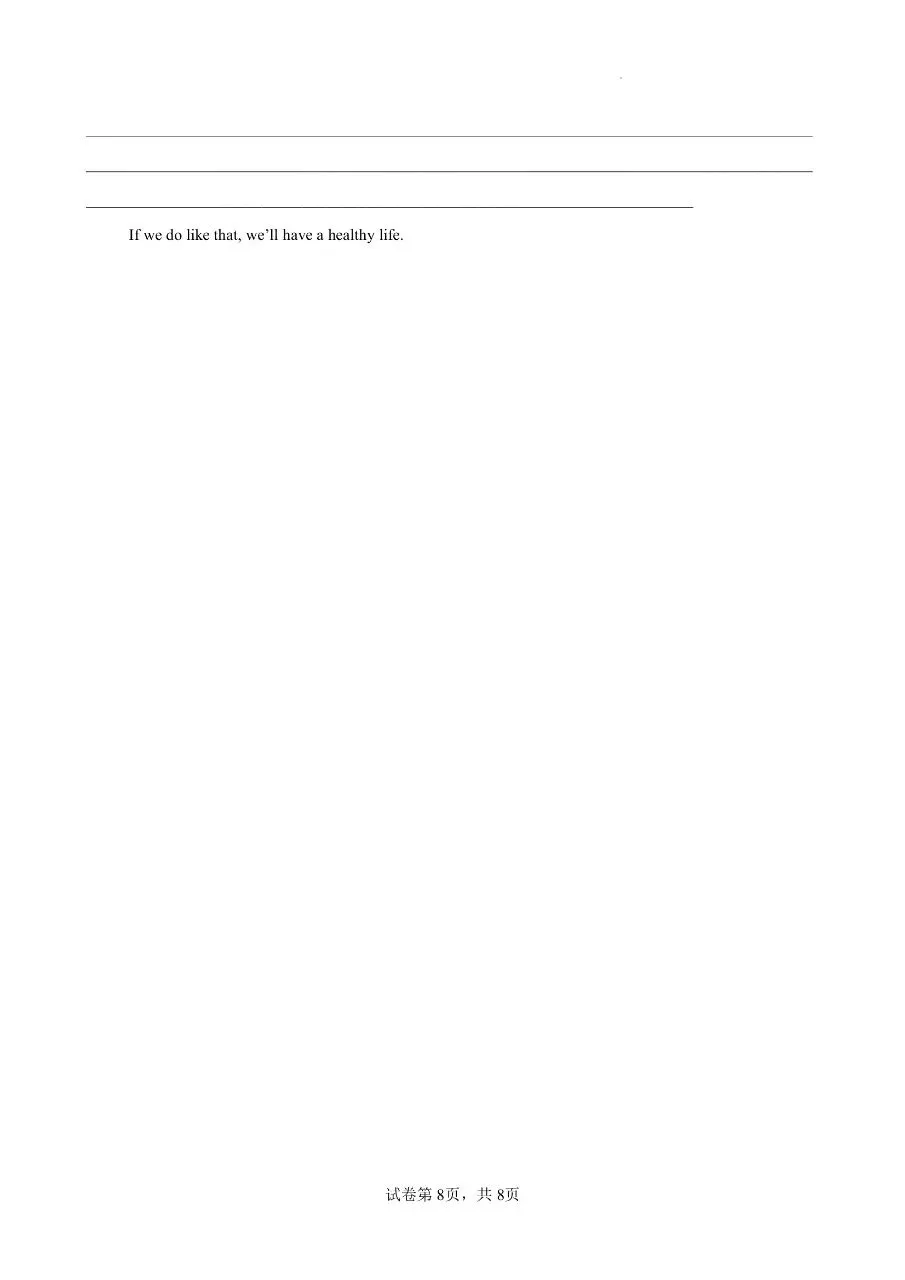 七年级下册人教版英语期中真题卷三套含答案可打印 第8张