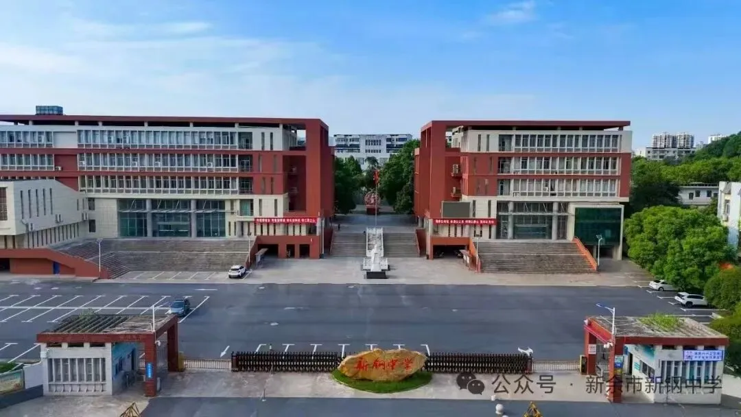 同心同行 冲刺中考|新钢中学初三家长智慧分享会圆满举行 第61张