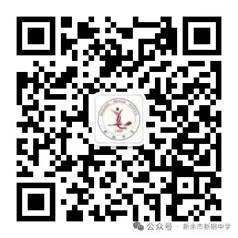 同心同行 冲刺中考|新钢中学初三家长智慧分享会圆满举行 第62张