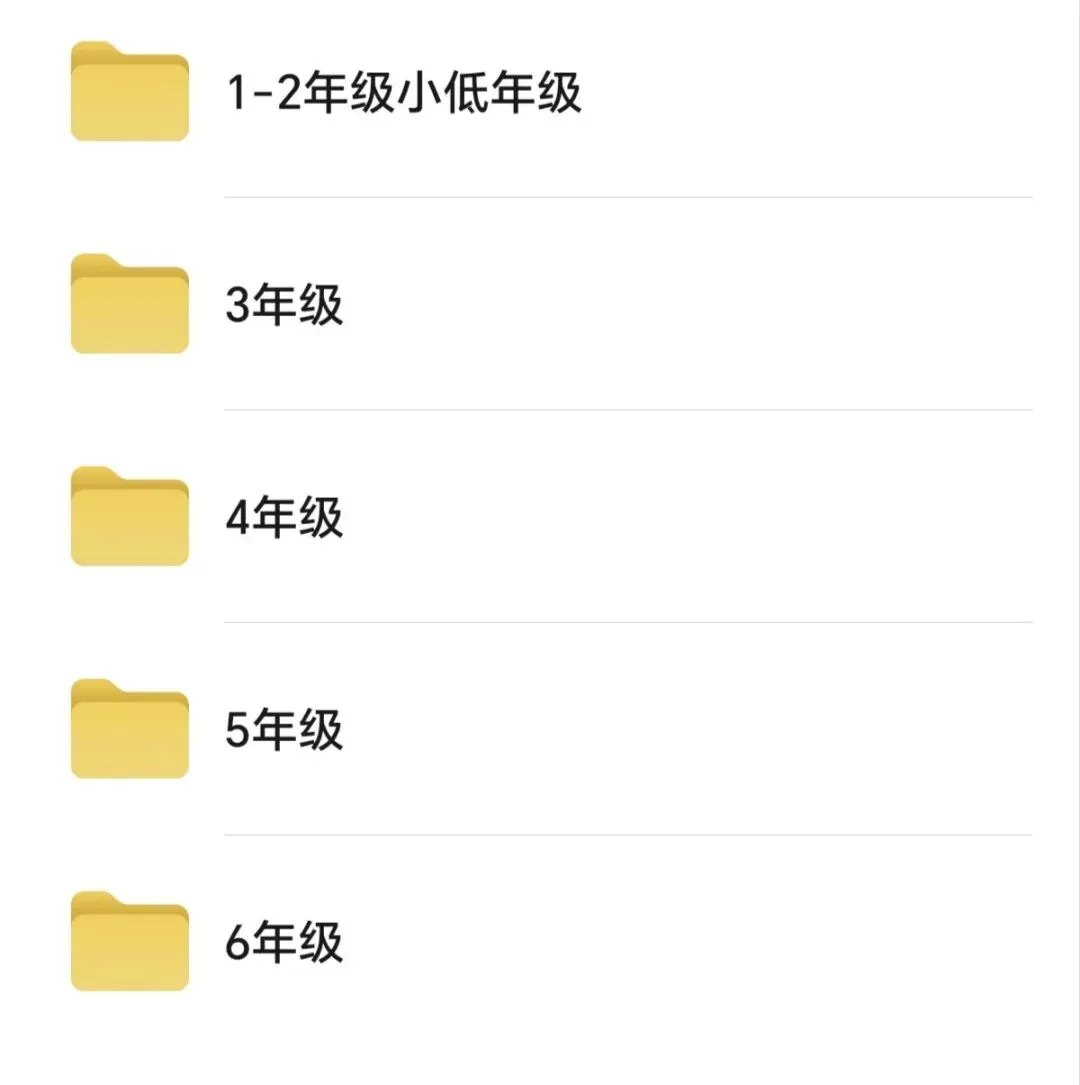 备考2026迎春杯大师赛真题迎春杯数学花园探秘真题2-6年级试卷解析电子2026年迎春杯数学花园探秘迎春杯历年答案解析2010-2025年复 第2张