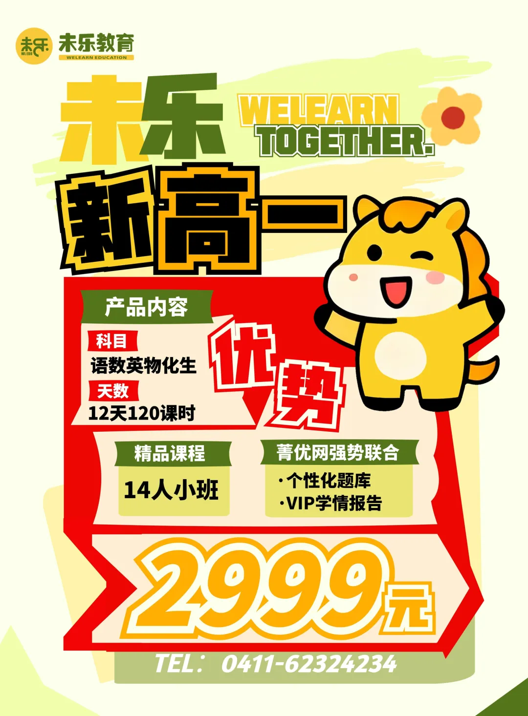 中考地理必背| 初中地理分界线汇总 第2张