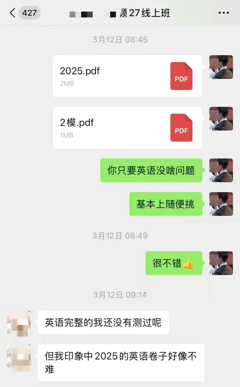 2026年浙江专升本高数真题及答案!(骂我也好,也要说出客观评价,附27/28备考建议!) 第1张