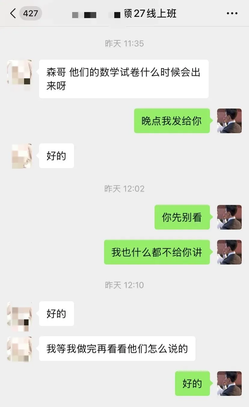 2026年浙江专升本高数真题及答案!(骂我也好,也要说出客观评价,附27/28备考建议!) 第3张