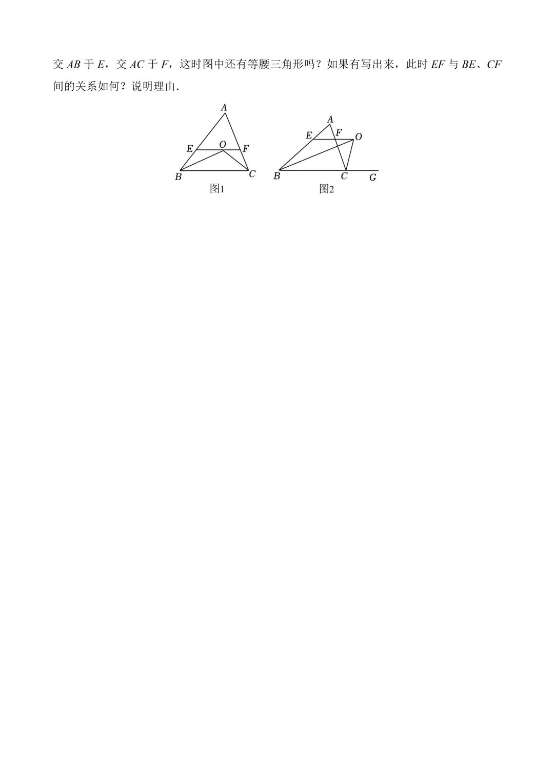 2026年中考第三次模拟考试数学(贵州卷)含解析 第11张