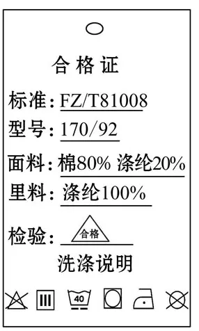 初中化学中考复习:图像图表题型 第8张