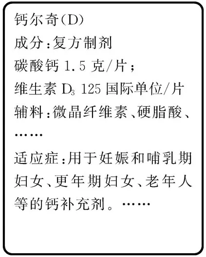 初中化学中考复习:图像图表题型 第10张