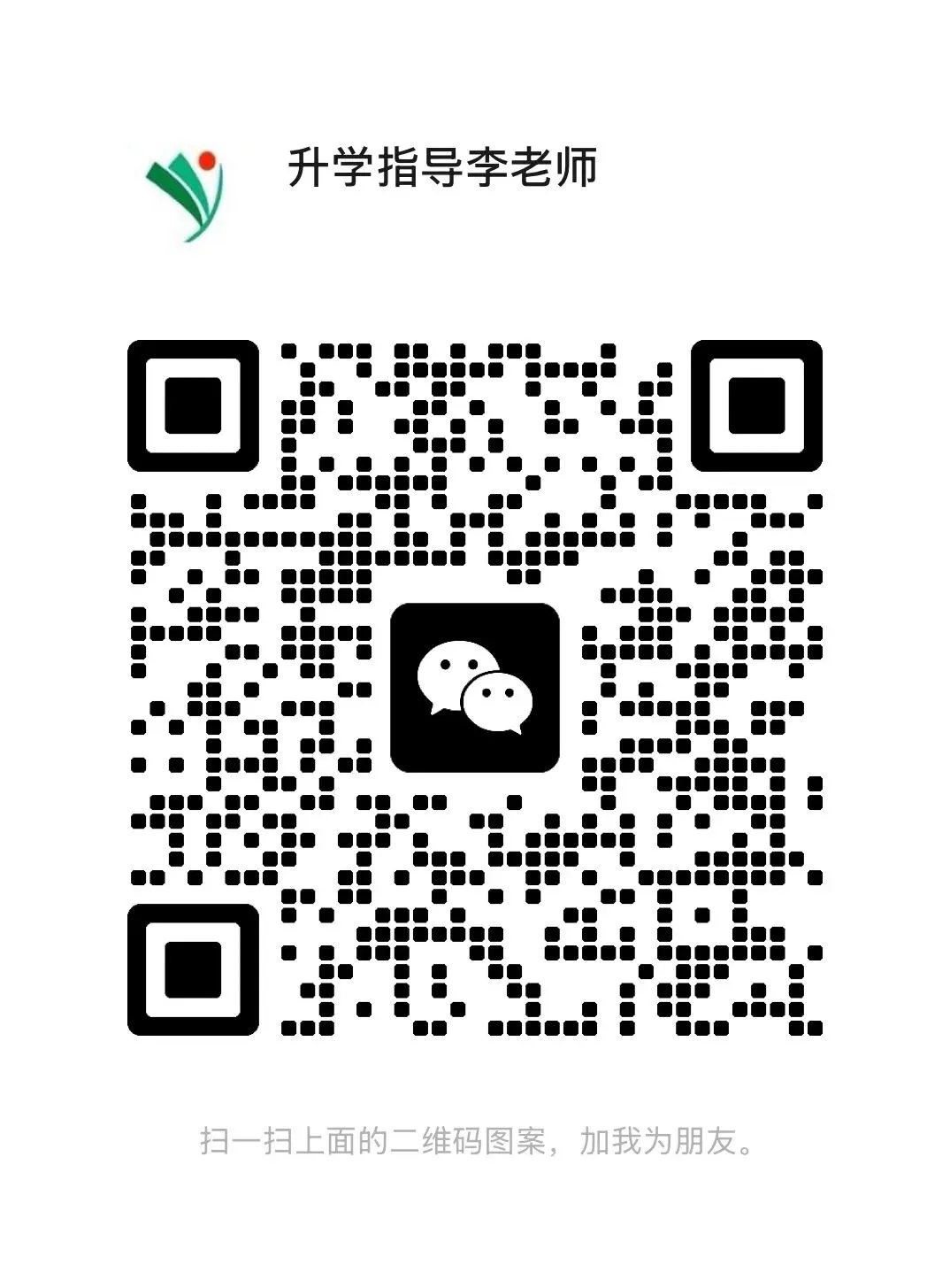 中考全攻略:从备考到录取,一篇讲透所有关键事! 第1张