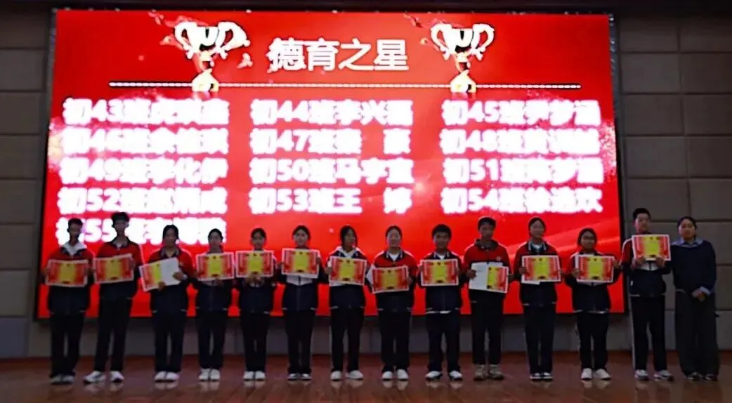 榜样引领,决胜中考——鲁甸县崇文高级中学初二年级举行先进表彰暨地生信动员大会 第7张