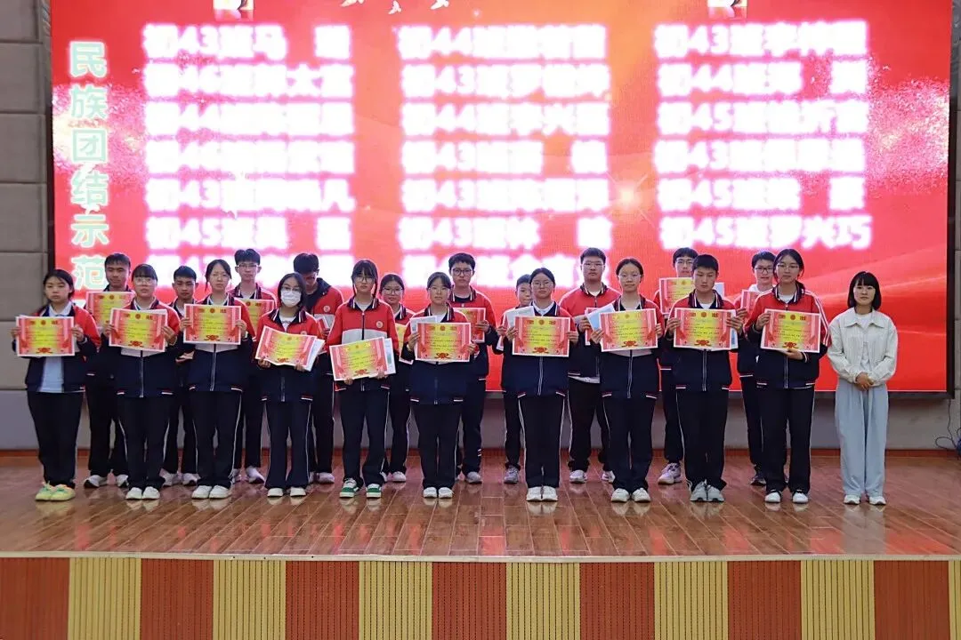 榜样引领,决胜中考——鲁甸县崇文高级中学初二年级举行先进表彰暨地生信动员大会 第11张