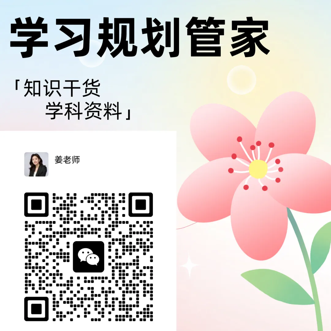 2026哈市八年级期中试卷分享 第7张