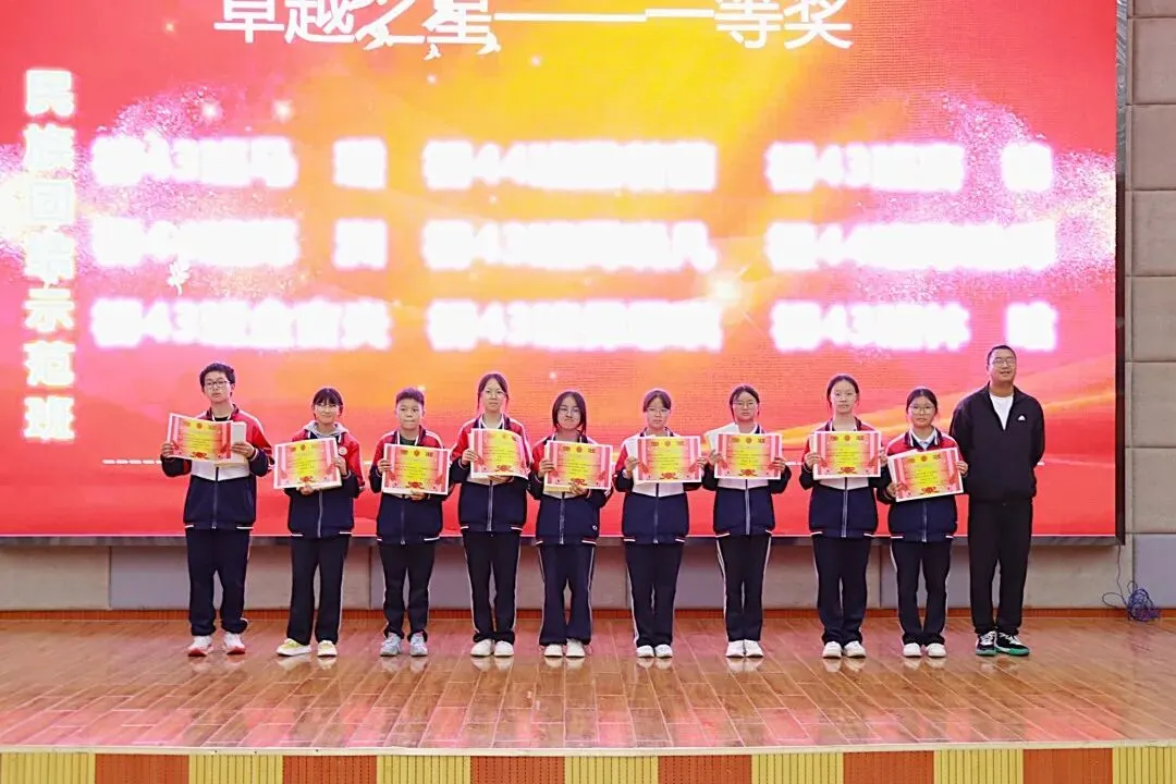 榜样引领,决胜中考——鲁甸县崇文高级中学初二年级举行先进表彰暨地生信动员大会 第15张