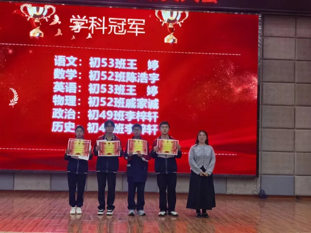 榜样引领,决胜中考——鲁甸县崇文高级中学初二年级举行先进表彰暨地生信动员大会 第18张