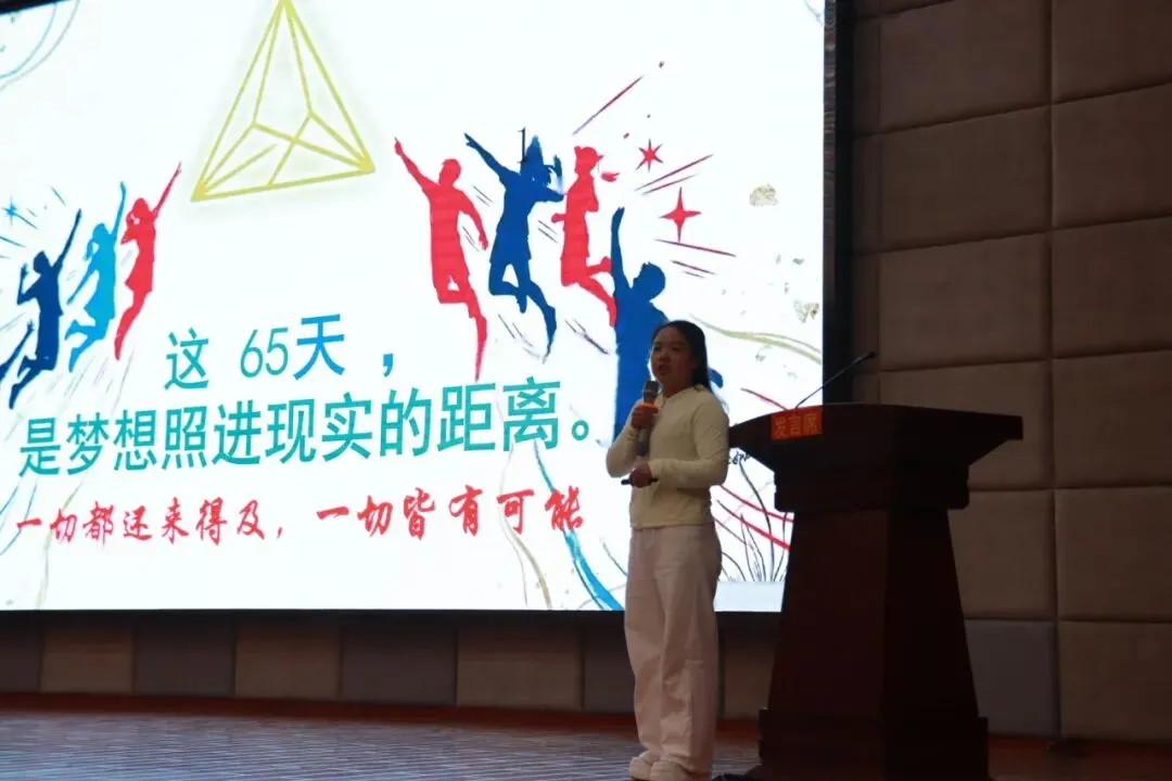 榜样引领,决胜中考——鲁甸县崇文高级中学初二年级举行先进表彰暨地生信动员大会 第26张