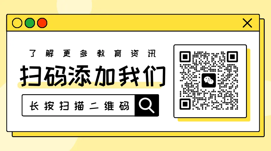 沈阳中考家长必看!志愿表一共几批?三校、省重点、市重点填在哪?一篇讲清,照着填不滑档! 第9张