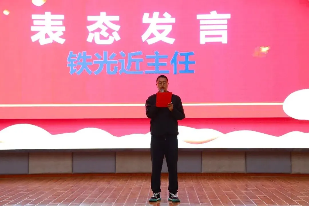 榜样引领,决胜中考——鲁甸县崇文高级中学初二年级举行先进表彰暨地生信动员大会 第31张