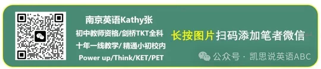 听!三下期中听力真题汇编 ! 第6张