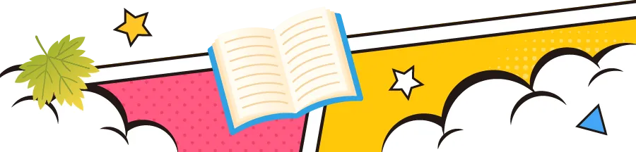 免费领取!1-6下全科《亮点大试卷》2026版 电子教辅,可下载练习! 第16张