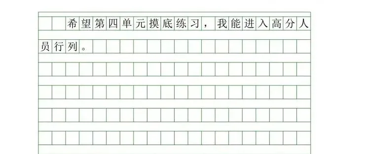 三2班学生的试卷分析 (第二辑) 指导老师:秦克波 第17张