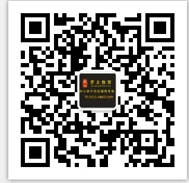 浙江省高考科目考试绍兴市二模适应性试卷(2026年4月)历史试卷及答案 第14张