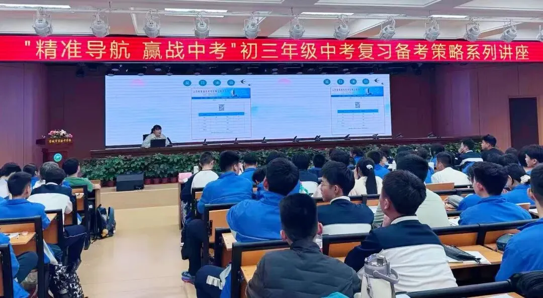 话语文 研命题 备中考 | 缑静初中语文名师工作室校际中考研讨 第23张