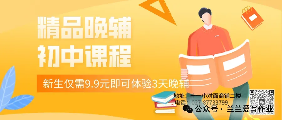 2026学年八年级下册-数学期中试卷 第5张