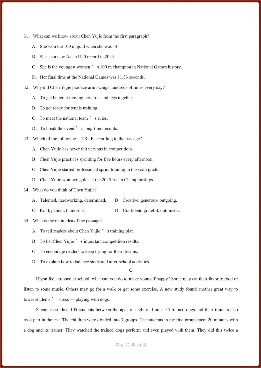 2026新(外研版)八年级下册英语期中试卷(含答案解析),多套可打印! 第19张