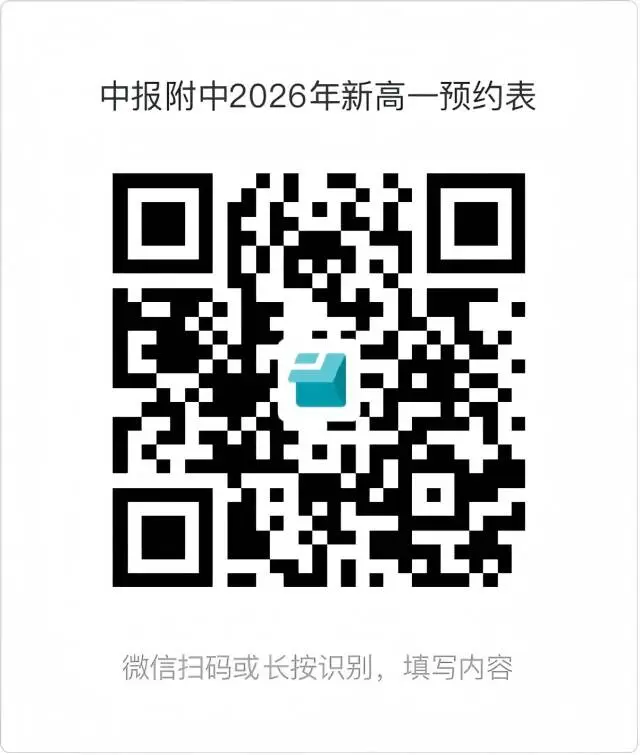 河南2026年中考时间确定:6月22日—23日 第3张