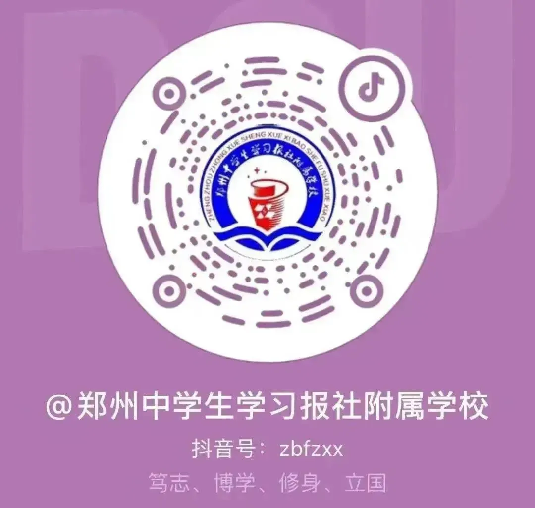 河南2026年中考时间确定:6月22日—23日 第5张