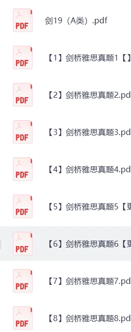 雅思备考必备:真题+听力(免费下载) 第2张