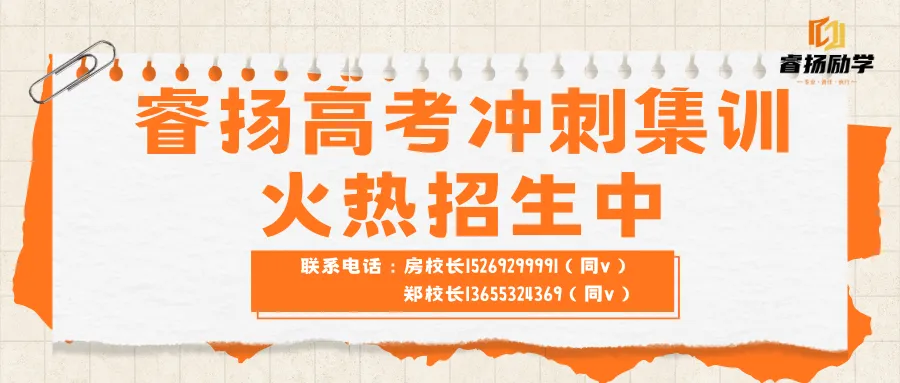 2026年青岛中考自招深度解读!扩招374人,公办高中仍是扩招主力 第6张