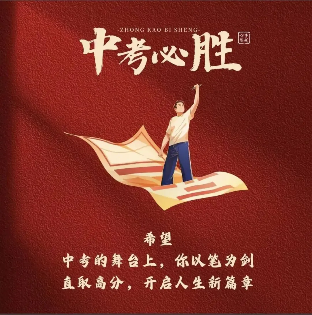 别再只盯录取率!深圳中考升学真相,家长必读的一课 第1张